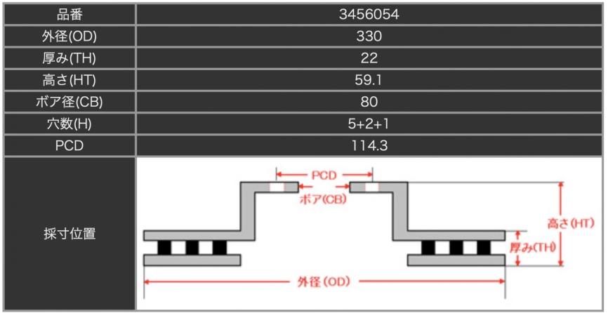 Тормозные диски Dixcel SD 3456054S 330x22 MMC Lancer EVO X Brembo® задние фото 2