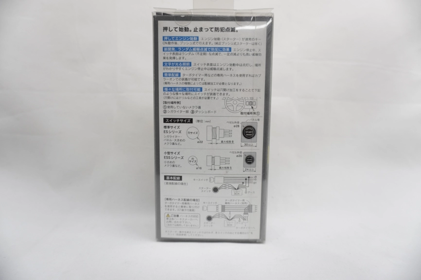 Pivot Кнопка включения стартера двигателя 20мм ESS-W фото 2